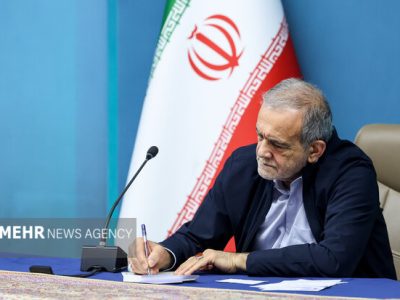 پزشکیان: حضرت رضا (ع) از بزرگ‌ترین نعمت‌های ایران است