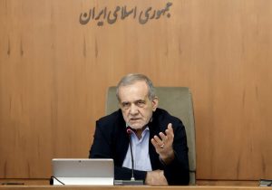 پزشکیان: حفاظت از محیط زیست بدون برنامه جامع ممکن نیست