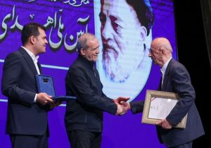 پزشکیان در آئین ملی اهدای جایزه علامه طباطبایی(ره) حضور یافت
