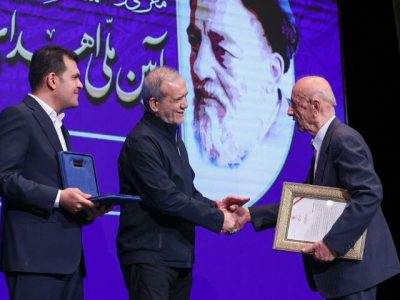 پزشکیان در آئین ملی اهدای جایزه علامه طباطبایی(ره) حضور یافت