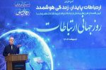 پزشکیان: «نظام داده به‌روز» کلید مبارزه با فساد است
