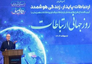 پزشکیان: «نظام داده به‌روز» کلید مبارزه با فساد است