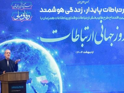 پزشکیان: «نظام داده به‌روز» کلید مبارزه با فساد است