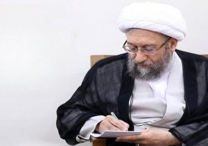 پیام تسلیت آیت الله آملی لاریجانی در پی درگذشت استاد حشمت‌پور
