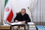 پیام تسلیت پزشکیان در پی درگذشت والده معاون ارتباطات دفتر رئیس جمهور