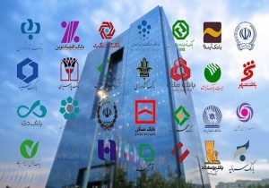چالش‌ها و فرصت‌های قانون جدید بانک مرکزی در مواجهه با بانک‌های ضعیف