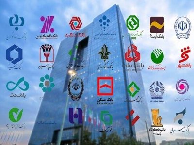 چالش‌ها و فرصت‌های قانون جدید بانک مرکزی در مواجهه با بانک‌های ضعیف