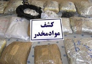 کشف ۱۲۶ کیلو مواد مخدر شیشه در لارستان