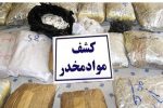 کشف ۱۹۳ کیلو تریاک در لارستان فارس