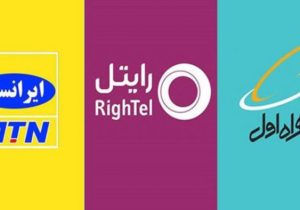 کمیسیون صنایع و معادن هفته آینده افزایش تعرفه اینترنت را بررسی می‌کند