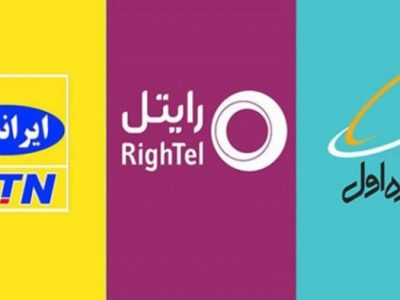 کمیسیون صنایع و معادن هفته آینده افزایش تعرفه اینترنت را بررسی می‌کند