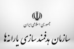 گزارش دیوان محاسبات کشور از آخرین وضعیت بدهی سازمان هدفمندسازی یارانه‌ها به خزانه‌داری کل کشور