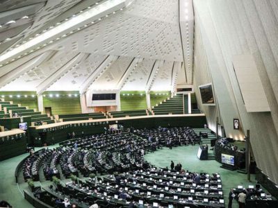 گزارش نظارتی مجلس درباره روند اجرای قانون تأمین مالی تولید و زیرساخت‌ها و ضرورت‌های تحقق شعار سال