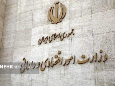 ۷۳ هزار بی‌بضاعت عضو هیئت‌مدیره ۳۸ هزار شرکت