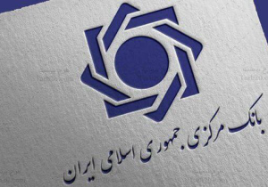 فرماندهی امنیت سایبری: حمله بزرگ سایبری به شبکه بانکی دفع شد