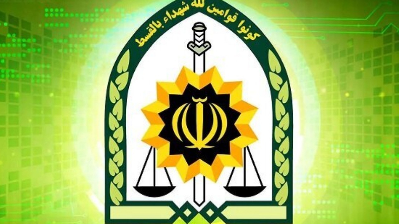 اطلاعیه پلیس در پی حمله رژیم صهیونیستی به ستاد فراجا