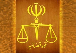 ۳ جاسوس موساد در ارومیه به دار مجازات آویخته شدند + عکس