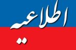 هشدار وزارت نفت به شهروندان/از نزدیک شدن به تأسیسات آسیب‌دیده نفتی خودداری کنید