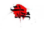 چهره اصلاح‌طلب در حملات اسرائیل به شهادت رسید+ عکس