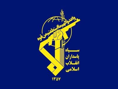 هشدار سازمان اطلاعات سپاه/ هرگونه همکاری با موساد اشد مجازات درپی دارد