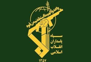 فوری/ اطلاعیه شماره ۶ سپاه پاسداران درباره عملیات وعده صادق۳/ عملیات‌ علیه اهداف حیاتی رژیم صهیونیستی تا نابودی کامل آن ادامه خواهد یافت