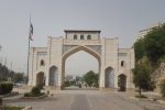 آرامش در شیراز
