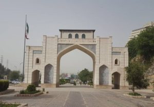 آرامش در شیراز