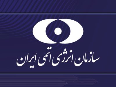 ارزیابی‌های آژانس باید بر اساس منابع تأیید شده و معتبر باشد