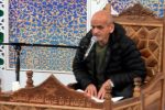 استاد محمدعلی ذاکری قاری روشندل و پیشکسوت فارس درگذشت