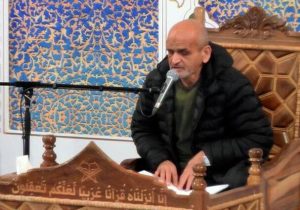 استاد محمدعلی ذاکری قاری روشندل و پیشکسوت فارس درگذشت