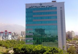 اصلاح فرآیند دریافت و مصرف وجوه حاصل از صدور و تمدید اقامت اتباع خارجی