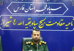 برگزاری ۴۳۶ برنامه متنوع طی ایام عید غدیر در شیراز
