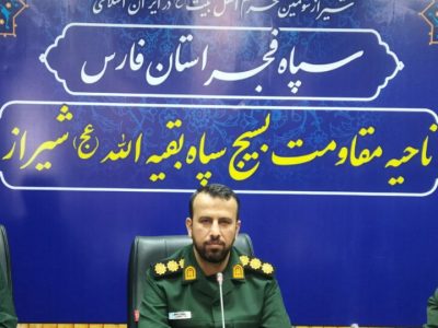 برگزاری ۴۳۶ برنامه متنوع طی ایام عید غدیر در شیراز