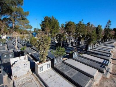 تجارت پرسود فروش قبر در دارالرحمه شیراز