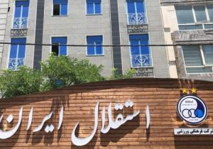 تجمع استقلالی‌ها مقابل باشگاه و گلایه از مدیران