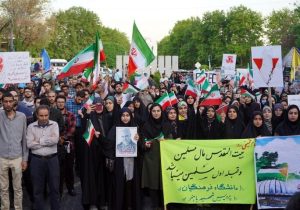 تجمع دانشجویان دانشگاه شیراز در محکومیت جنایات رژیم صهیونیستی