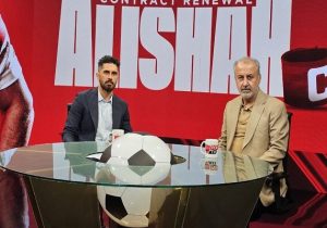 تمدید قرارداد عالیشاه با پرسپولیس؛خوشحالی کاپیتان سرخ ها بابت یک موضوع