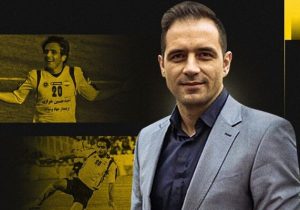 جمشیدیان مدیر تیم فوتبال سپاهان شد