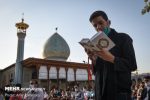 حرم شاهچراغ(ع) میعادگاه نجواگران دعای عرفه