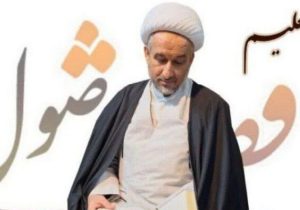 دوره تابستانه درس خارج اصول در حوزه علمیه شیراز برگزار می‌شود