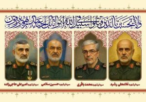 زمان مراسم تشییع شهدای حملات اخیر تغییر کرد