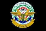 ستاد کل نیروهای مسلح: آماده مقابله با هرگونه شرارت دشمنان هستیم