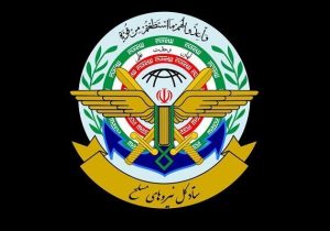 ستاد کل نیروهای مسلح: آماده مقابله با هرگونه شرارت دشمنان هستیم