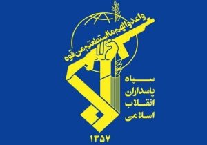 سپاه: مراکز تامین انرژی اسرائیل مورد هدف قرار گرفت