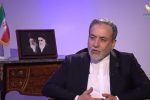 عراقچی: از غنی‌سازی اورانیوم عقب نشینی نخواهیم کرد
