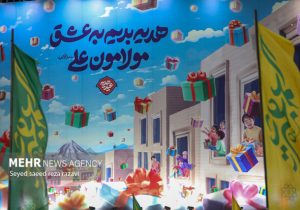 فارس آماده برگزاری جشن بزرگ غدیرخم است