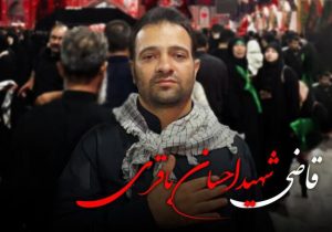 فیلمی از لحظات فرار و بازداشت عاملین ترور قاضی شهید احسان باقری