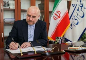 قالیباف: مجلس همچون گذشته پشتیبان نیروهای مسلح خواهد بود