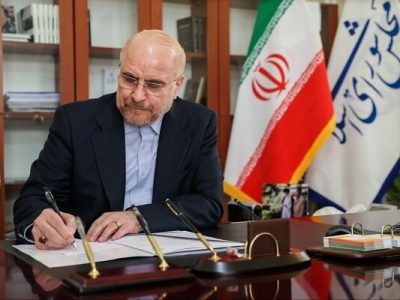 قالیباف: مجلس همچون گذشته پشتیبان نیروهای مسلح خواهد بود