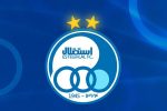 مالک باشگاه استقلال: صدای هواداران را شنیدیم؛ استقلال خواهد درخشید
